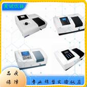 UV754PC紫外可见分光光度计实验室光谱测试仪赠打印机上海佑科