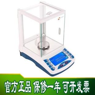 电子天平自动内校万分之一天平上海佑科0.1mg分析天平 FA1204C