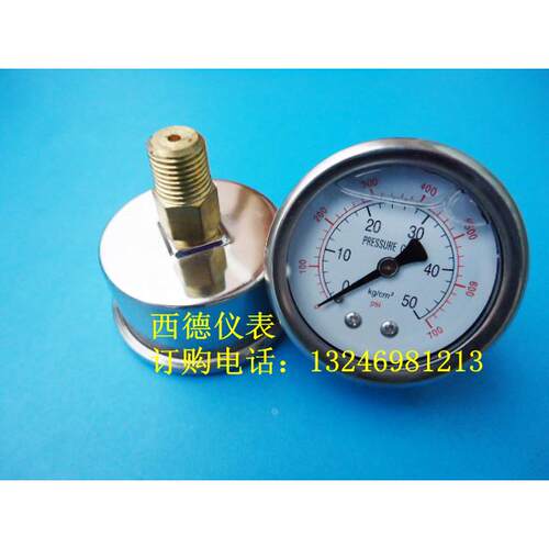 YN-40Z，40MM背式0－50KG/700psi充油压力表，防震充油压力表