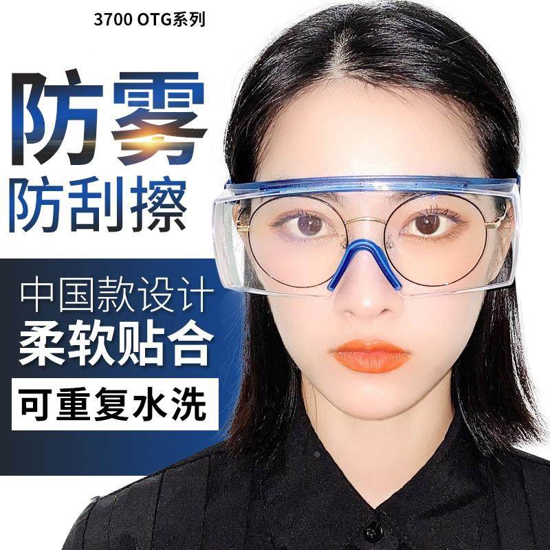 3M护目镜防雾防刮擦防飞溅防紫外线防风防沙尘SF3701ASGAF骑行款