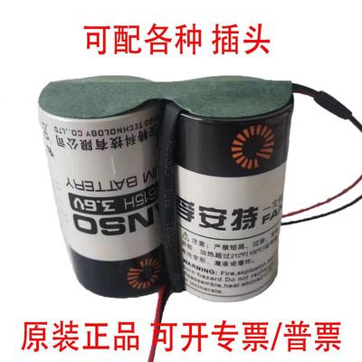 孚安特ER34615H-2 3.6V并串联锂电池组7.2V D型1号SPC1550HPC1520
