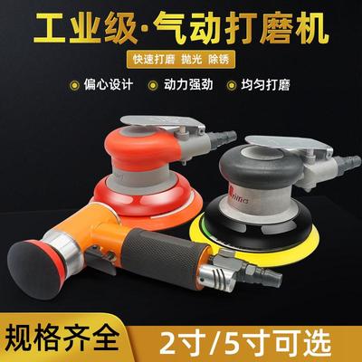 砂纸机2寸5寸抛光机圆盘 气动砂纸机/气磨机打磨机砂光磨光机包邮