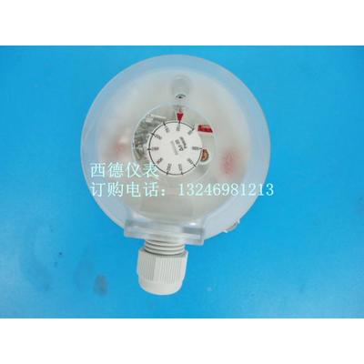 全规格 差压开关  微差压开关 微压差开关 风压开关