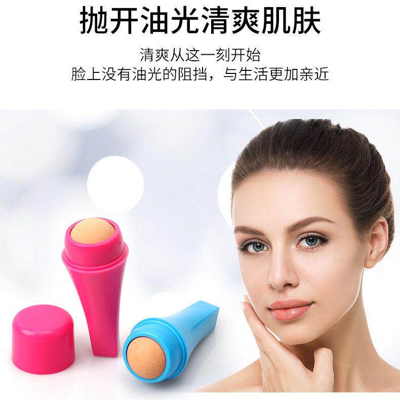 迷你火山石吸油球 面部吸油脂 缩小毛孔面部清洁滚珠美容仪器,清洗/食品/商业设备,风口/风叶/风机配件,淘宝优惠券,粉丝福利购,淘宝优惠卷