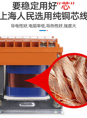 单相隔离变压器BK-500VA300W400W机床控制变压器380V变220V110V