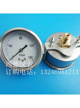 60MM轴向带支架0~160mbar压力表，毫巴微压表，毫巴气压表