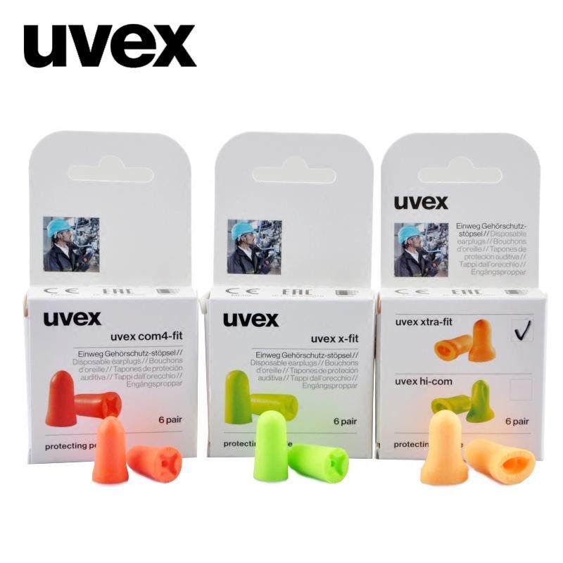 uvex隔音耳塞防噪音降噪耳塞睡眠用睡觉学习工作男女消音静音耳塞