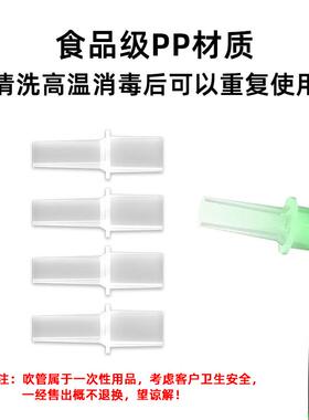 酒精测试仪吹管RD900型号RD930型号适用独立包装环保材料干净卫生