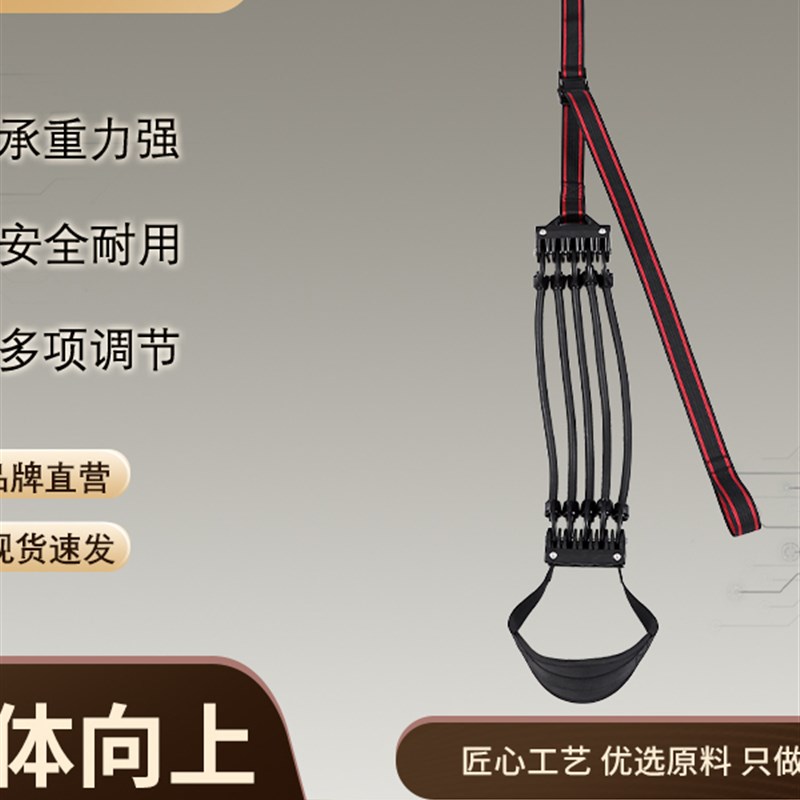 单脚引体向上阻力器家用健身器材拉力器乳胶弹力绳引体向上辅助带