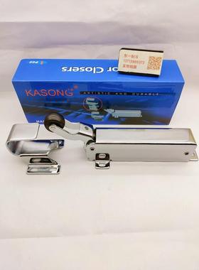 美国进口Kason肯德基冷库门配件 回归器阻尼器闭门器3212100 1094