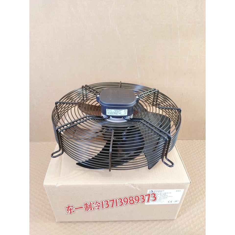 微光电机YWF4E-350S带接线盒冷库冷风机散热雪柜冷水机马达220V