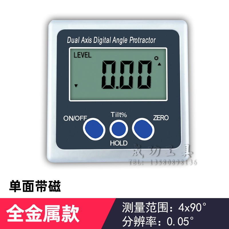 高精度数显倾角仪电子角度尺带磁角度仪角度规水平仪倾角盒