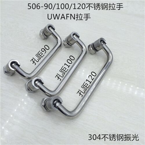 LS506-90/100/120/135不锈钢304工业拉手同款PULA/PULAS折叠把手