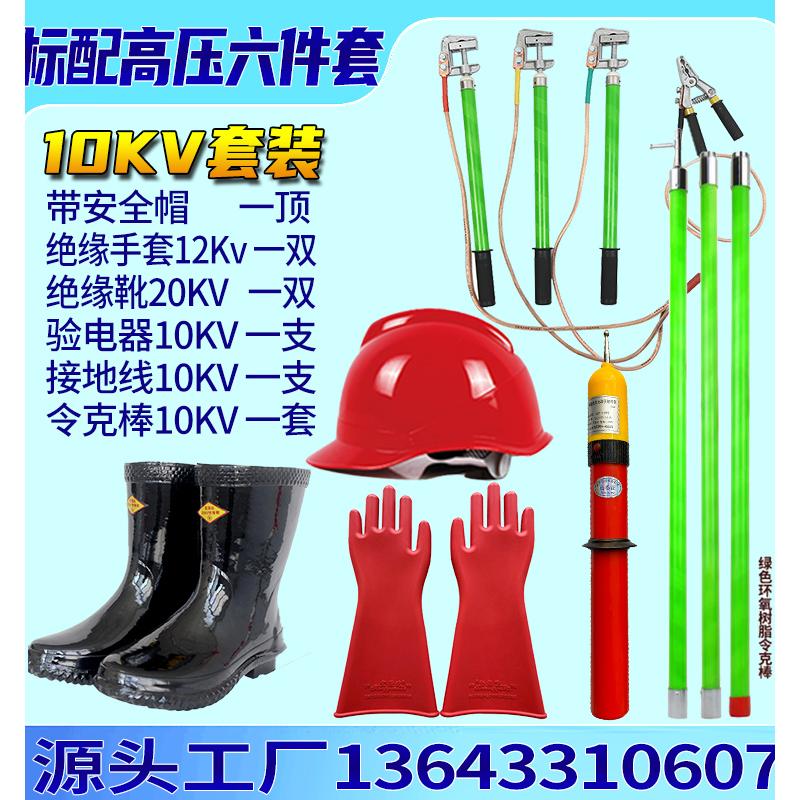 配电室专用工器具柜电力安全工具柜智能除湿安全帽柜铁皮柜 加厚图片