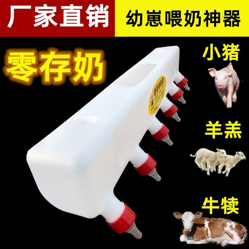 生猪仔养羊羔乳猪喂奶器小猪奶瓶动物奶嘴喝吸吃奶神器兽用奶妈机