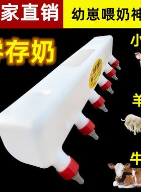 生猪仔养羊羔乳猪喂奶器小猪奶瓶动物奶嘴喝吸吃奶神器兽用奶妈机