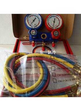 台湾格美/加液R22双表.空调R134雪种表R404A冷媒表/加氟表CM136G