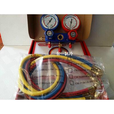 台湾格美/加液R22双表.空调R134雪种表R404A冷媒表/加氟表CM136G