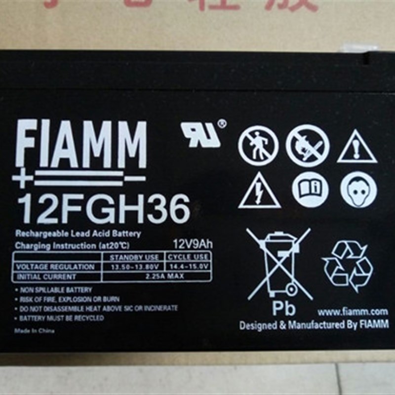 FIAMM非凡蓄电池 12FGH36 12V9AH应急储能UPS后备储能12伏9安电瓶
