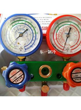 台湾格美COOLMAX加氟表充氟表CM-136G-R410制冷剂双表雪种表冷媒