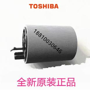 2550C 纸盒搓纸轮 东芝2050C 搓纸轮 原装 2550 2551C 2051C 2051