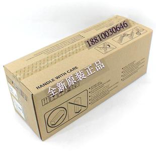 理光M2700 M2702 原装 M2701 含显影仓载体显影剂 套鼓 感光鼓组件