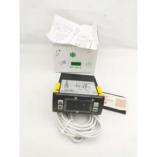 101T数字显示温控器冷柜展示冰箱雪柜控制器温控仪器智能 尚方SF