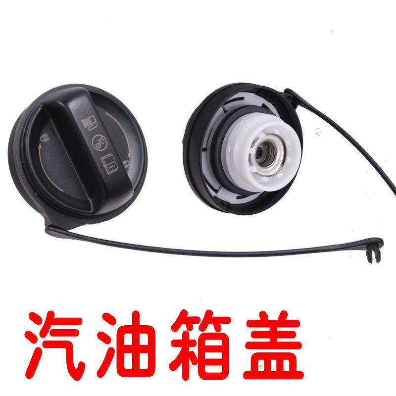 适配起亚K2赛拉图K3锐欧K5汽油盖狮跑智跑福瑞迪艾瑞泽油箱内盖