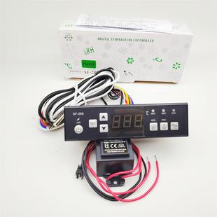 205 尚方SF 数字显示内置继电子温控器天翔冷柜展示冰箱雪度器30A