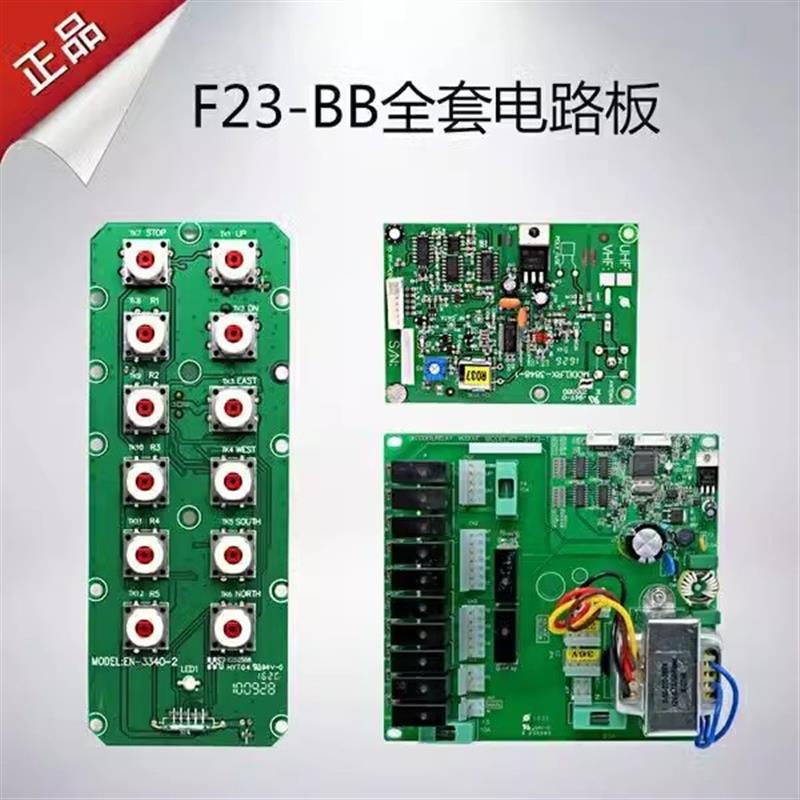 原厂行车天车禹鼎无线遥控器F23-BB发射器接收机电路板高频小板