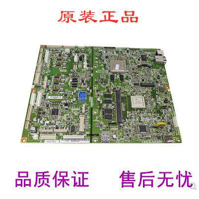 柯美 美能达 C226 C256 C266 C287主板 打印板 接口板 系统板