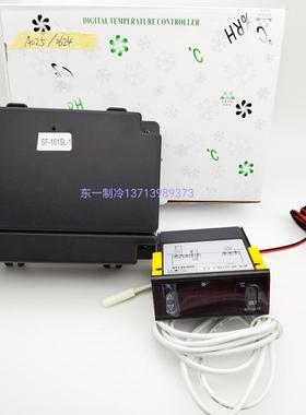 尚方SF-101SL-1雪柜冷数字电子显示温控器冰 温度调节仪冷柜控制