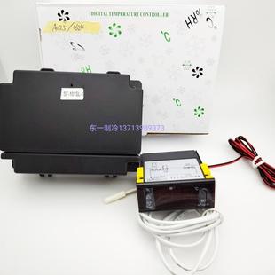 尚方SF 温度调节仪冷柜控制 101SL 1雪柜冷数字电子显示温控器冰
