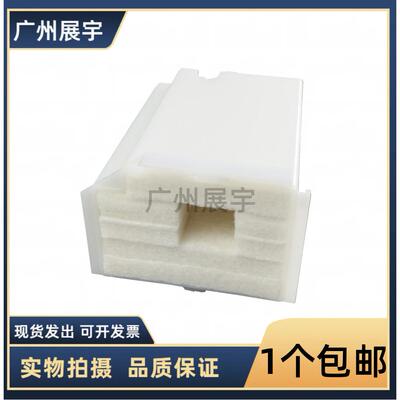 适用 爱普生L1118废墨垫L1119 L3106  L3117 L3156 L5198维护箱