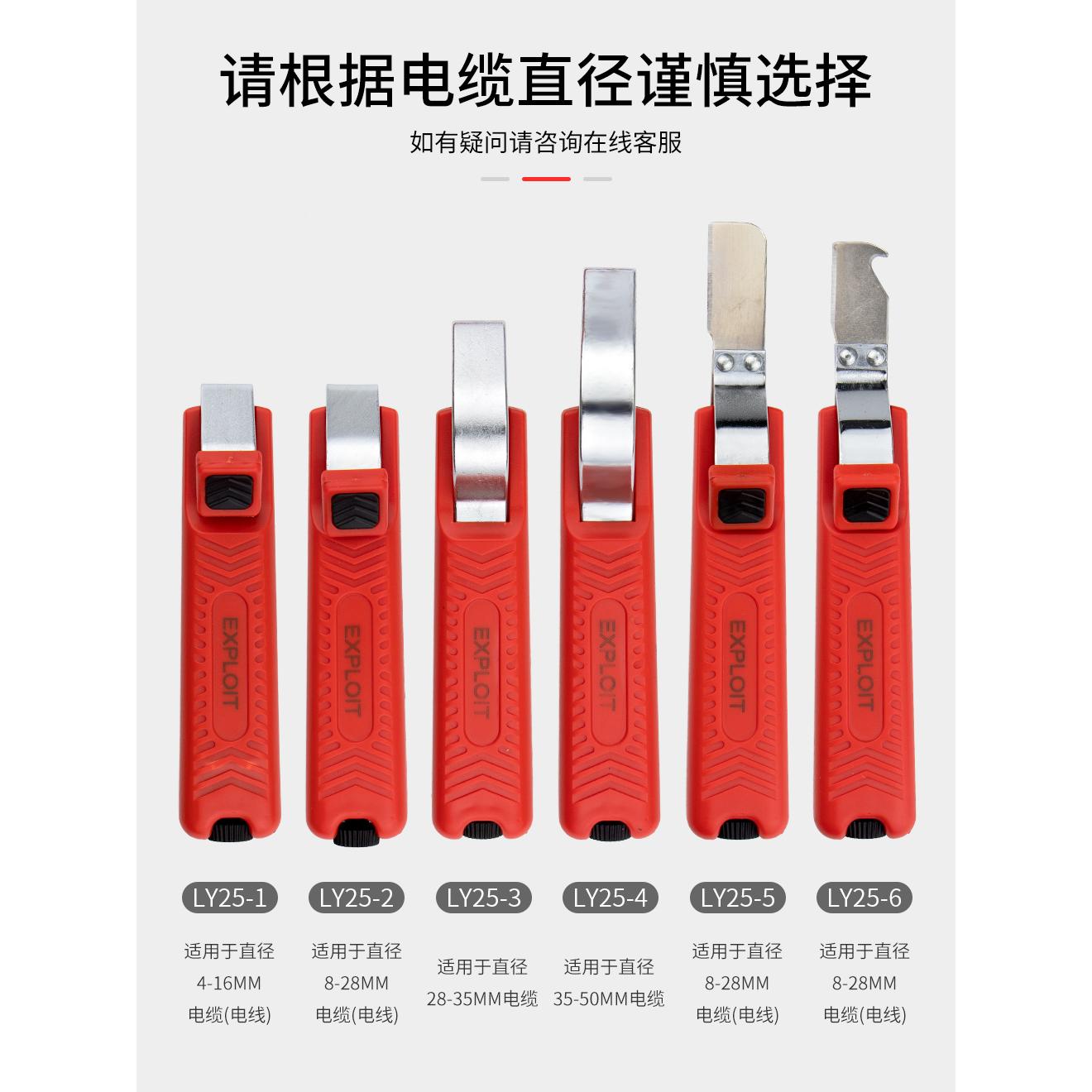 电缆剥线器多功能旋转式可调同轴剥皮器剥皮钳电线护套剥线钳