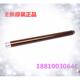 定影 2008 2308 1808 热辊 2328 夏普AR 加热 2028 上辊