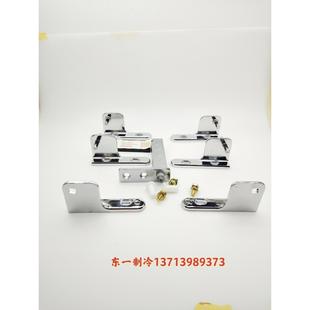 美厨商用冰箱柜门铰 鼎美四门雪柜门铰链 冰立方六门睿弘冰柜门铰