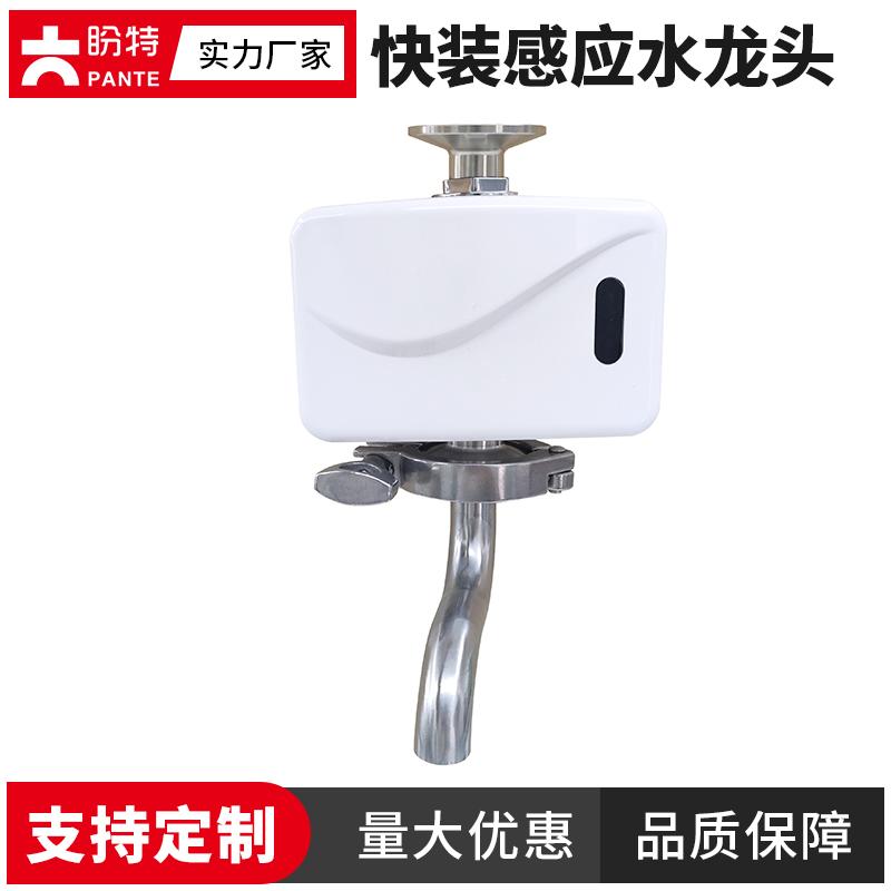 304卫生级快装感应水龙头洗手器不锈钢卡盘法兰快接卡箍出水口