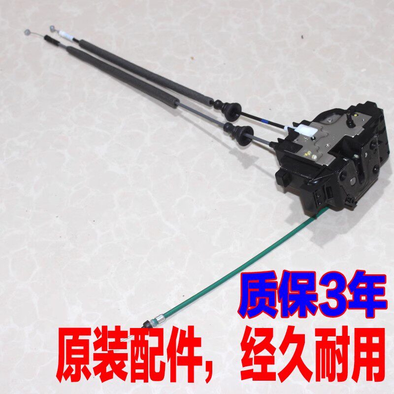 适配北京现代悦动车门锁机构中控锁开门拉线闭锁器马达原装配件