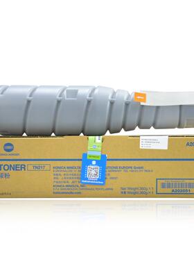 原装 柯尼卡 美能达TN217粉盒 柯美223 283 7828 碳粉 墨粉360G