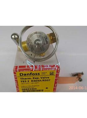 Danfoss丹佛斯热力膨胀阀TES2 068Z3403(外平衡)R404A/R507