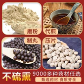 差价 邮费 定制 运费