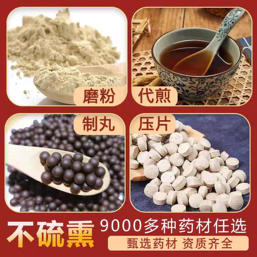 定制 运费 邮费 差价