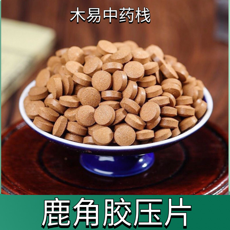 鹿角胶压片鹿角胶粉500克包邮纯天然正品磨粉压片另有鳖甲胶鳖胶图片