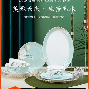 淳碗碟高级玉骨瓷餐具套装 中式 家用泉陶瓷碗盘轻奢礼盒感盘子高
