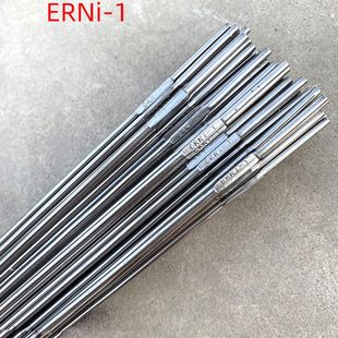 N生鐵純i氬弧焊1焊絲氬弧焊絲灰焊條鑄鐵口 鑄鐵球墨鑄鐵鎳焊條ER