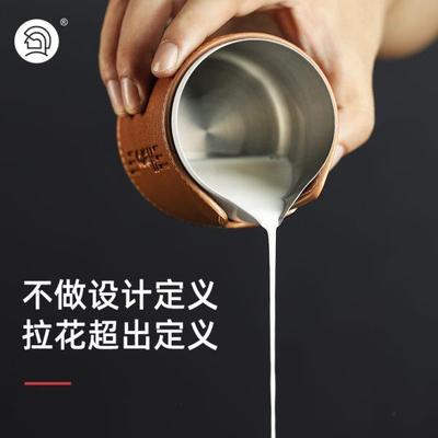 Hero拉花缸无手柄皮套拉花缸意式咖啡机拉花杯不锈钢奶泡杯拉花杯