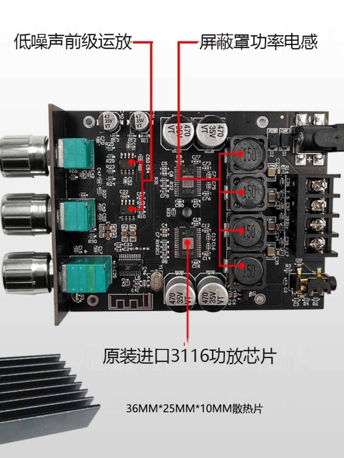 低音双声节音频蓝牙5.0板立体声道100WP2高低。功放模块*音调炮