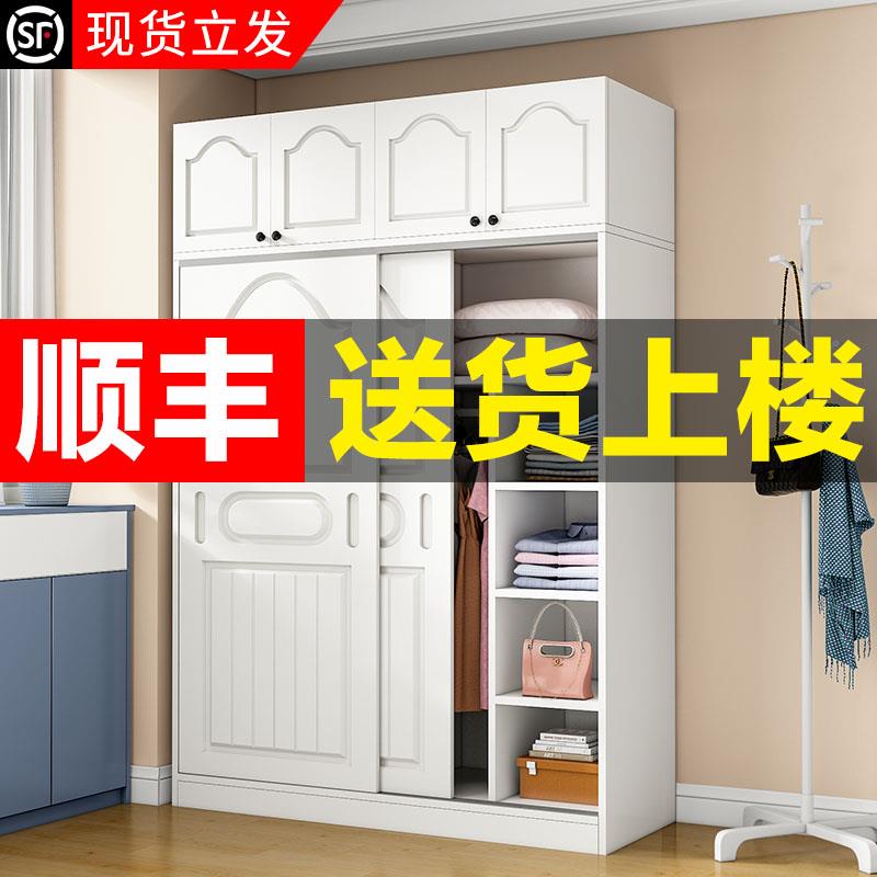 推拉门衣柜家用卧室经济型出租房用简易实木质小户型儿童收纳衣橱