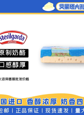 德国进口琪雷萨大孔芝士奶酪emmental cheese艾蒙塔低盐奶酪2.8kg